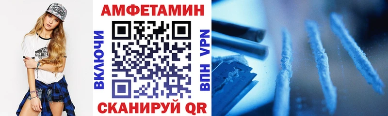 АМФ VHQ  купить  цена  Оленегорск 