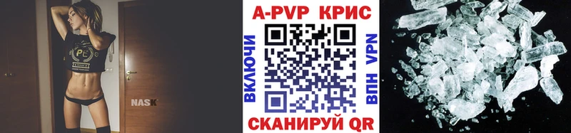 где купить наркотик  Оленегорск  Alpha-PVP VHQ 