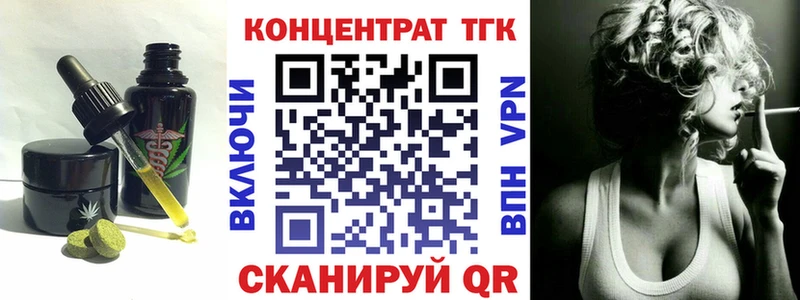 Еда ТГК марихуана  Оленегорск 