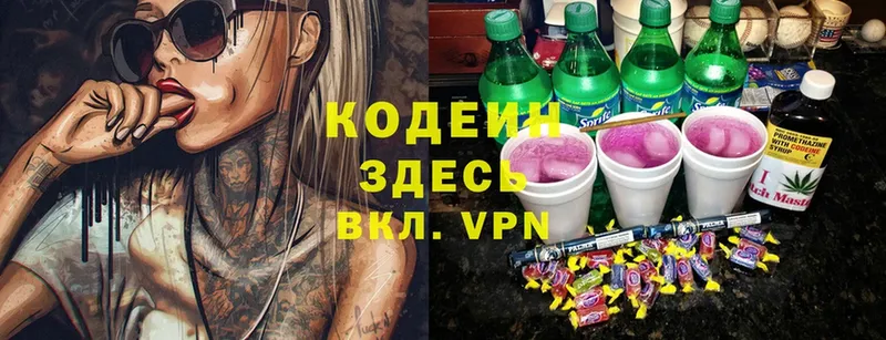 дарнет шоп  Оленегорск  Кодеин Purple Drank 