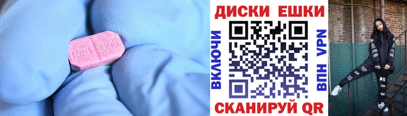 Ecstasy 280 MDMA  как найти наркотики  Оленегорск 