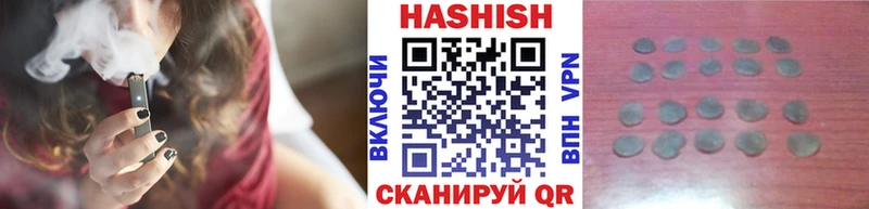 Гашиш убойный  купить наркотик  Оленегорск 