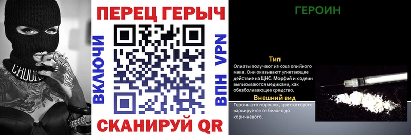 Героин хмурый цены наркотик Оленегорск