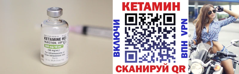 Кетамин ketamine  кракен зеркало  Оленегорск 