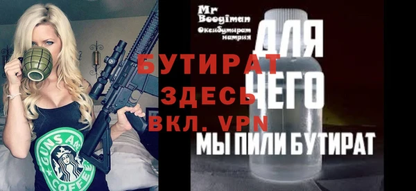 кокаин Лагань