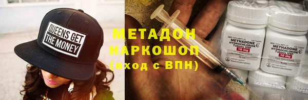 кокаин VHQ Братск