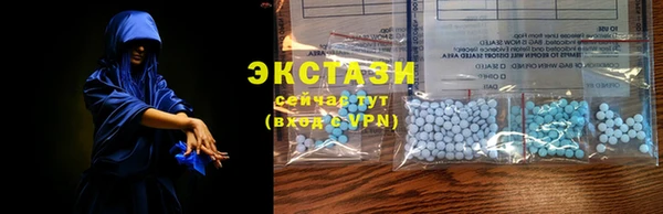 спиды Лабытнанги