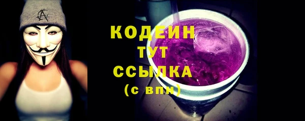 кокаин Лагань