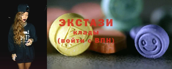 спиды Лабытнанги
