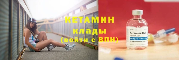 кокаин Лагань