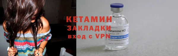 спиды Лабытнанги