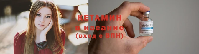 кокаин Лагань