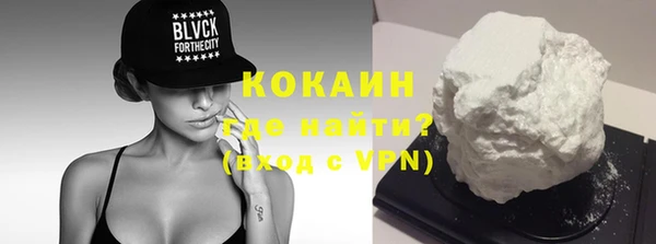 спиды Лабытнанги