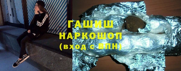 гашишное масло Липки