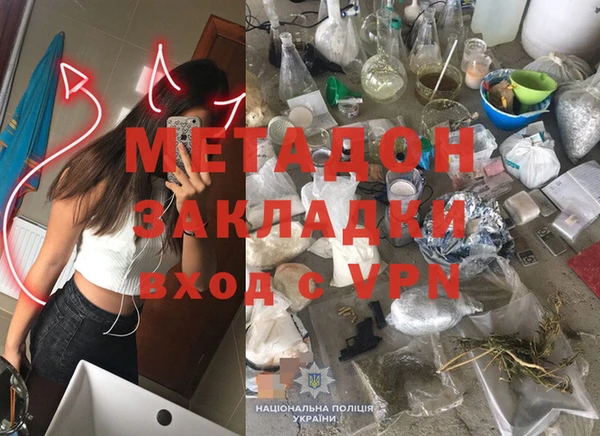 спиды Лабытнанги