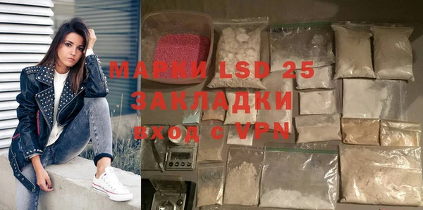 гашишное масло Липки