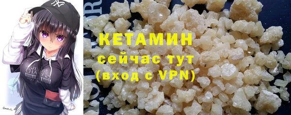 кокаин Лагань