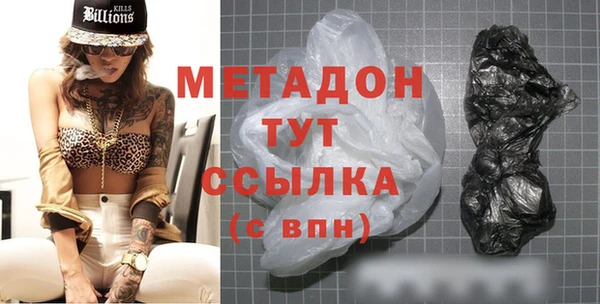 кокаин Лагань