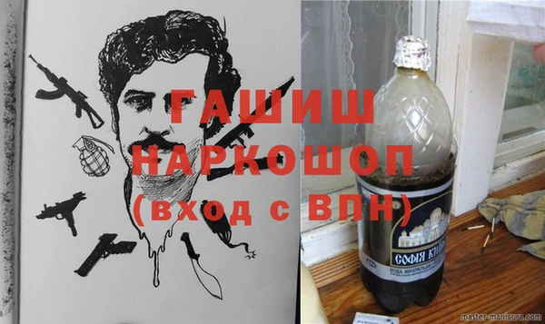 каннабис Лиски