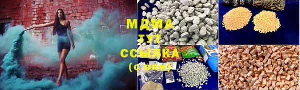спиды Лабытнанги