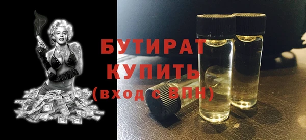 стаф Ладушкин