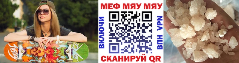 хочу Оленегорск МЕФ мяу мяу