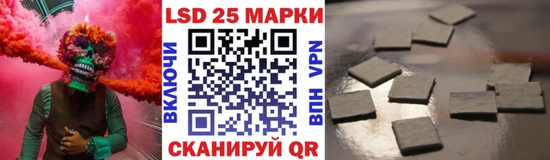 Марки 25I-NBOMe 1500мкг  Оленегорск 