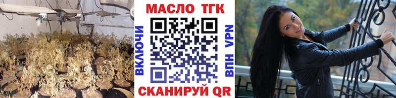 Дистиллят ТГК THC oil  Оленегорск 